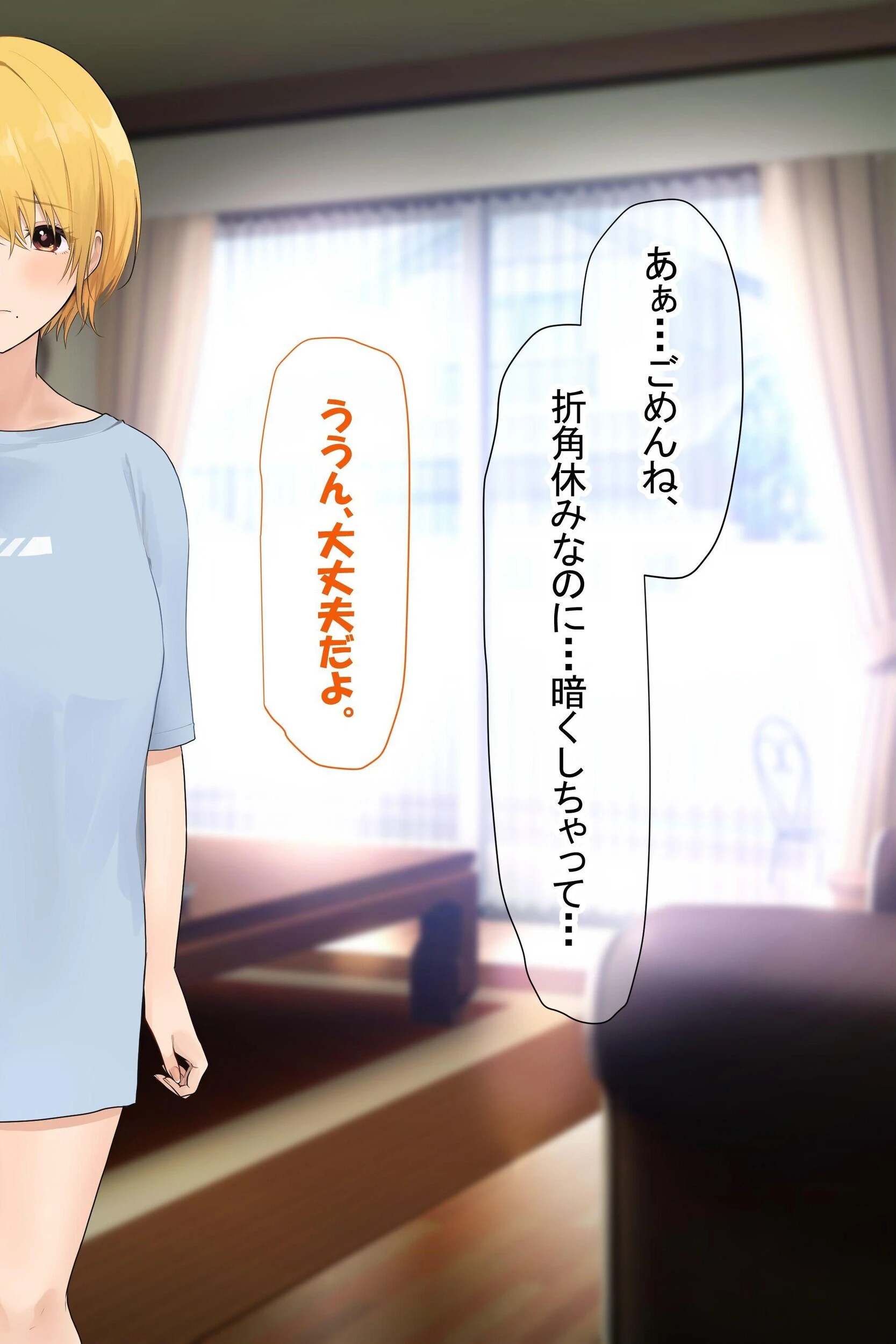 【18禁CG集版】憧れのお隣さん「なつみ」とのラブラブえちえちな同棲生活2巻 12ページ