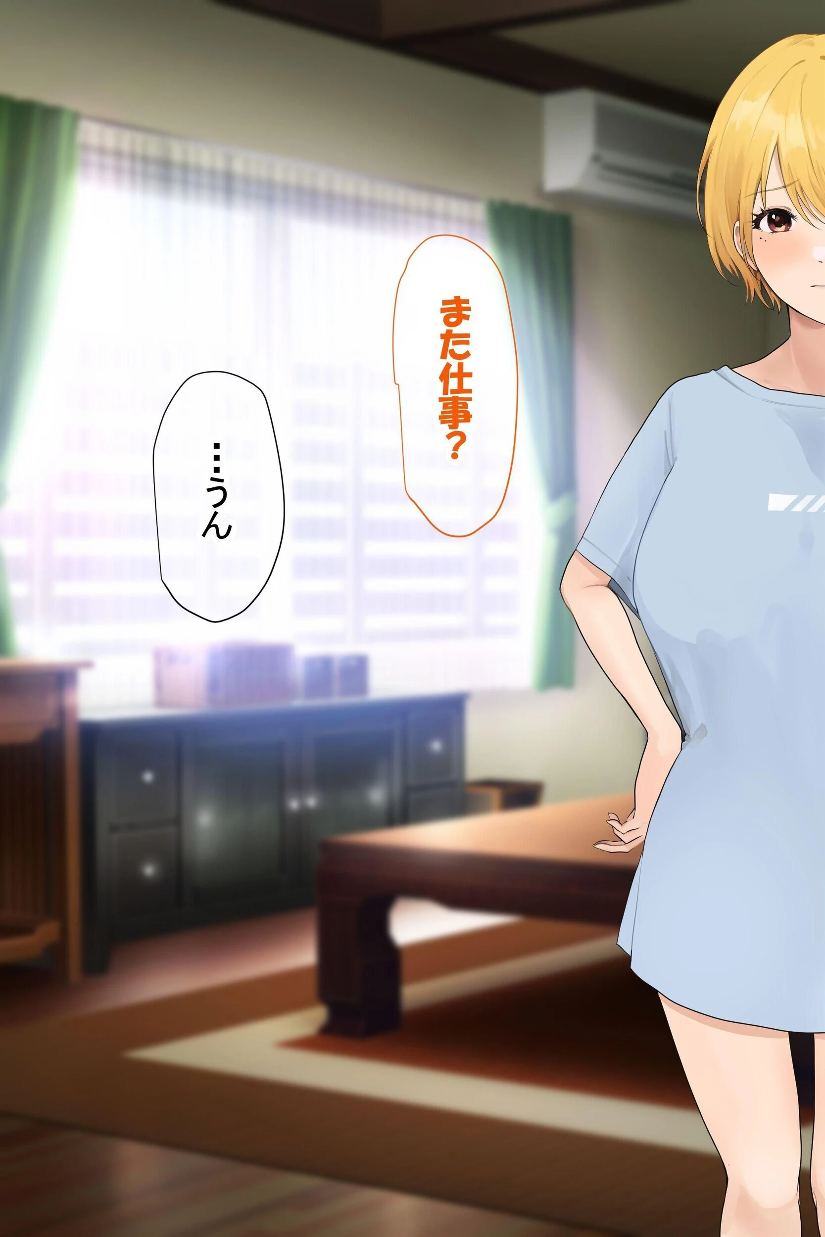 【18禁CG集版】憧れのお隣さん「なつみ」とのラブラブえちえちな同棲生活2巻 13ページ