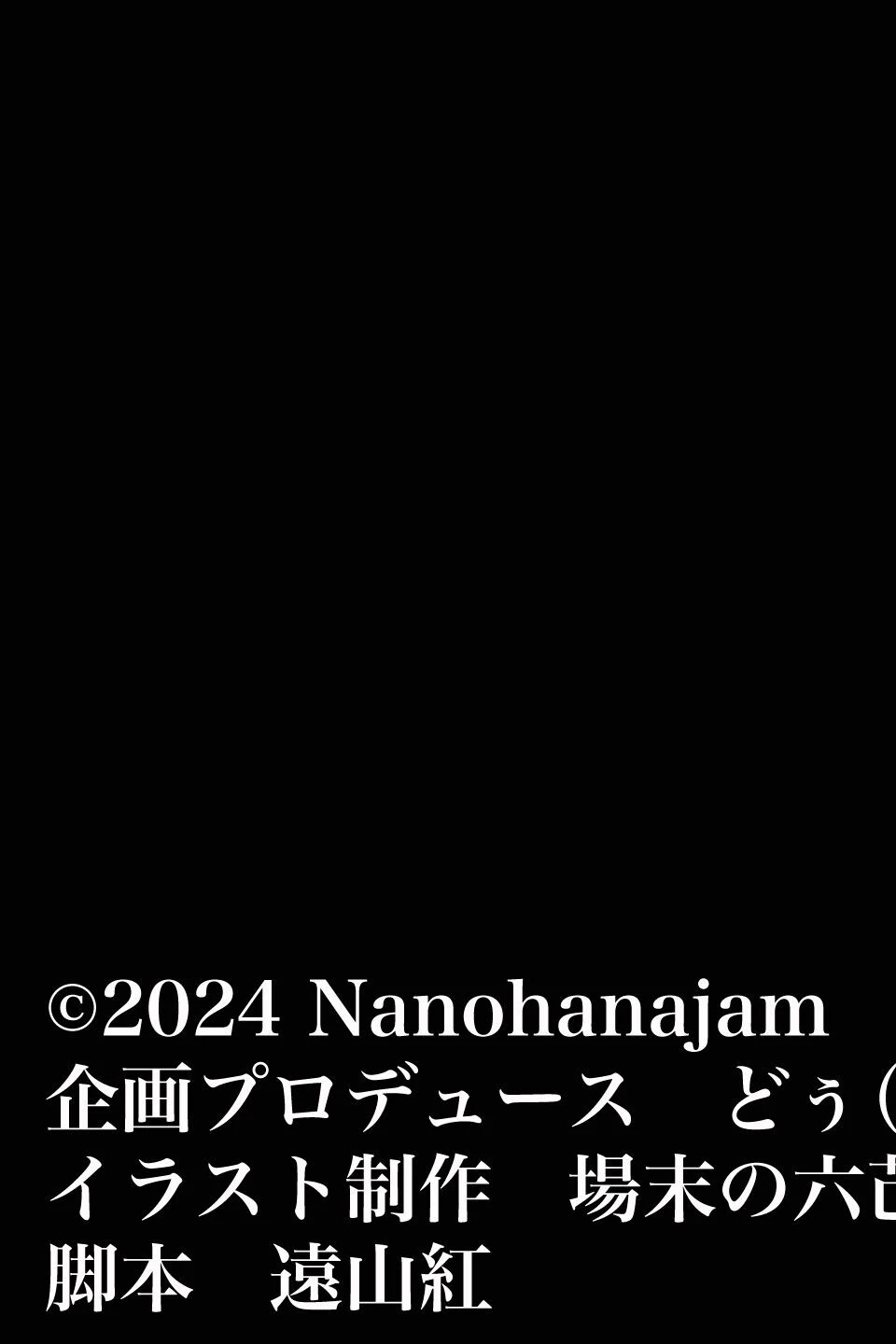 【18禁CG集版】童貞陰キャのフリしたヤリチ●転校生と学校一モテモテな超巨乳の高飛車女子 5ページ