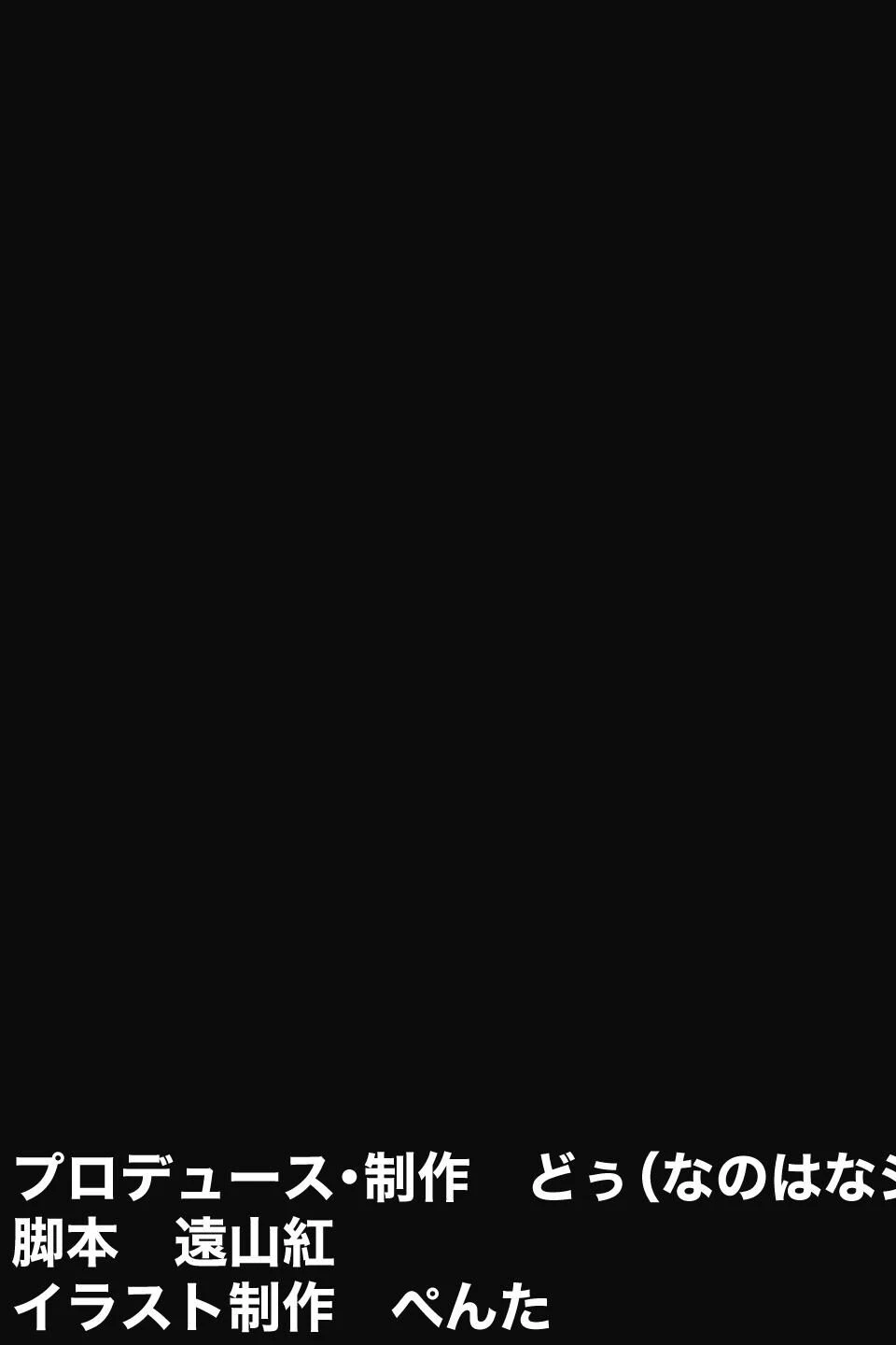 【18禁CG集版】金髪巨乳JDとハメまくりサークルライフ！万年補欠でダメ先輩な僕とのいちゃラブ貪りSEX 5ページ