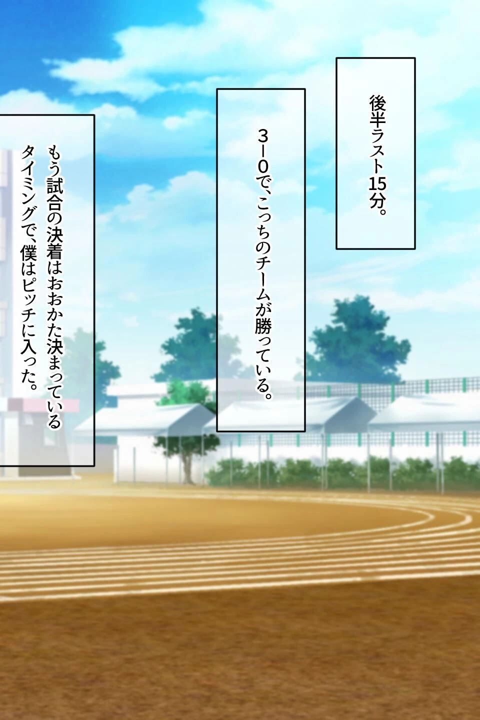 【18禁CG集版】金髪巨乳JDとハメまくりサークルライフ！万年補欠でダメ先輩な僕とのいちゃラブ貪りSEX 6ページ