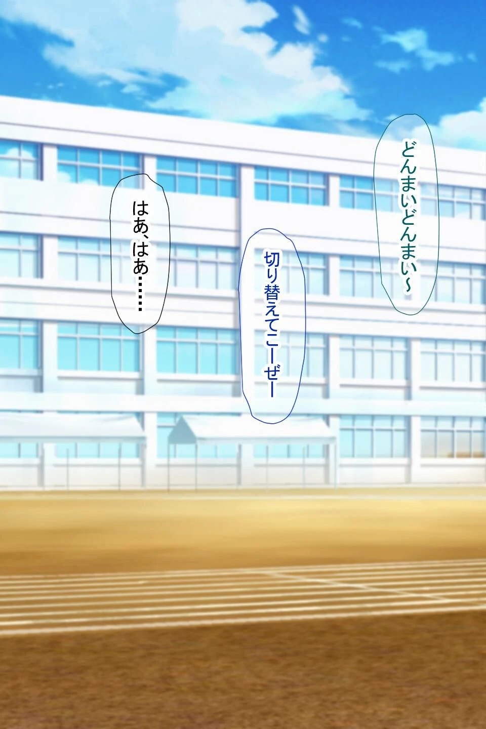 【18禁CG集版】金髪巨乳JDとハメまくりサークルライフ！万年補欠でダメ先輩な僕とのいちゃラブ貪りSEX 9ページ