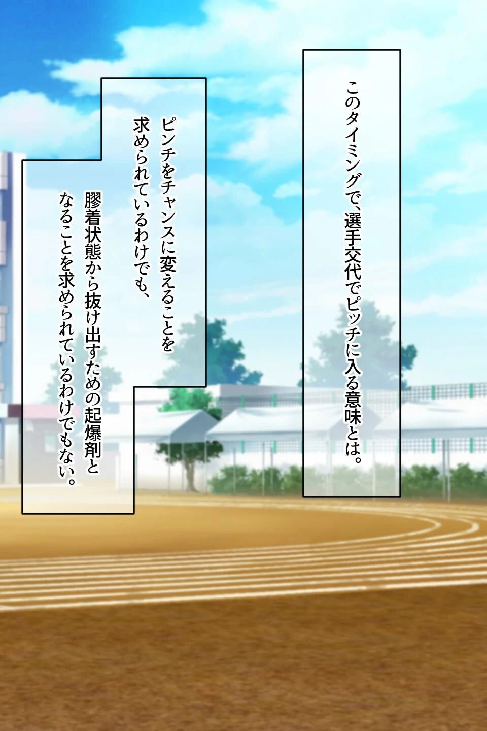 【18禁CG集版】金髪巨乳JDとハメまくりサークルライフ！万年補欠でダメ先輩な僕とのいちゃラブ貪りSEX 10ページ