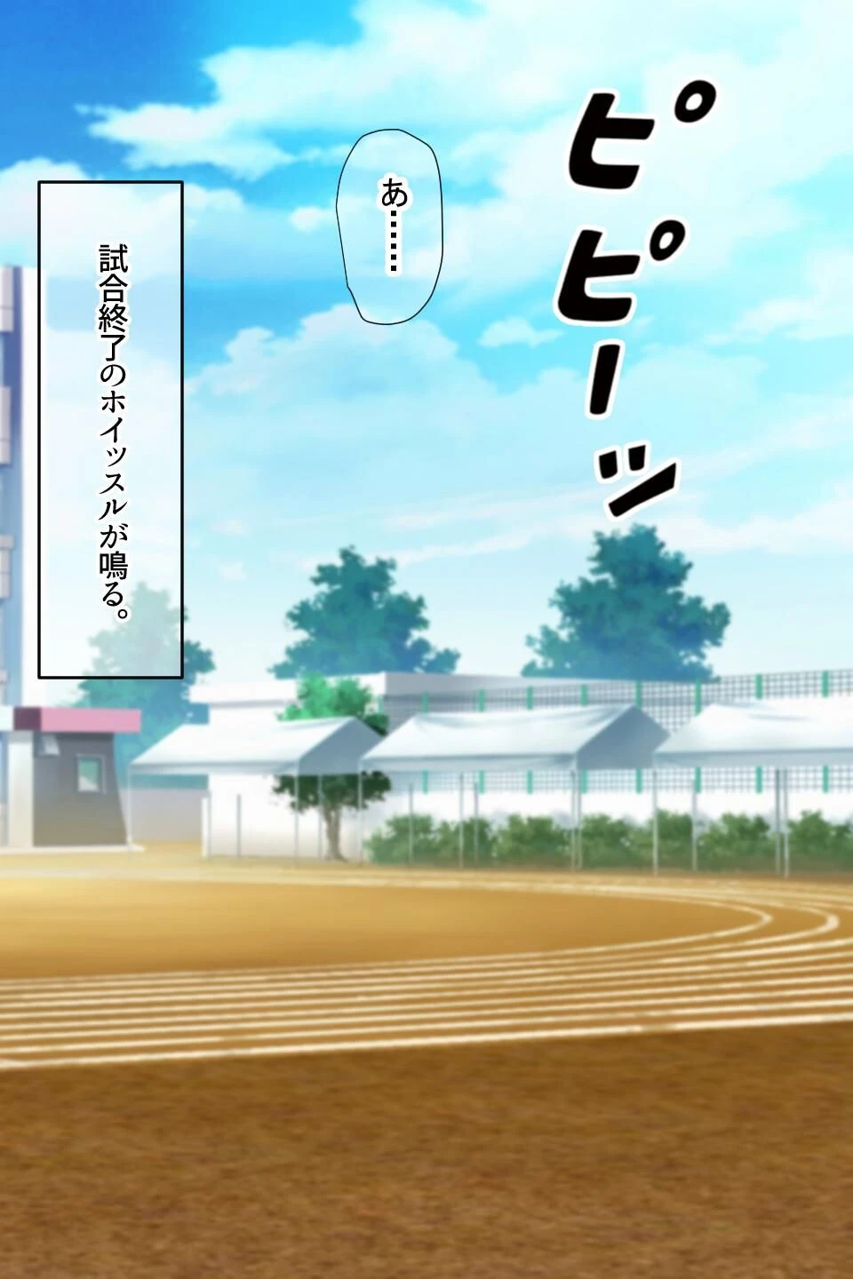 【18禁CG集版】金髪巨乳JDとハメまくりサークルライフ！万年補欠でダメ先輩な僕とのいちゃラブ貪りSEX 12ページ