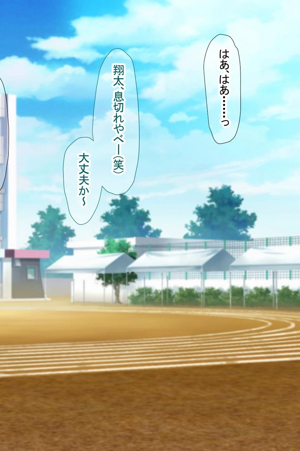 【18禁CG集版】金髪巨乳JDとハメまくりサークルライフ！万年補欠でダメ先輩な僕とのいちゃラブ貪りSEX 14ページ