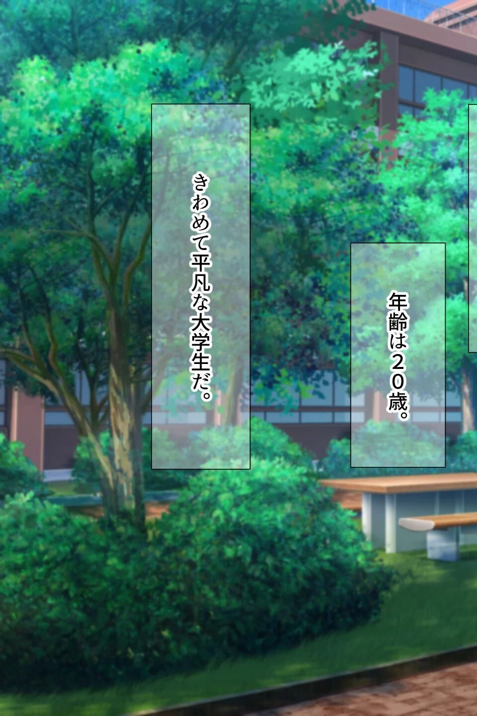 【18禁CG集版】憧れの先輩のパパ活現場に遭遇した〜淫乱ビッチな巨乳JDをハメまくって俺専用セフレにしてやった〜 7ページ