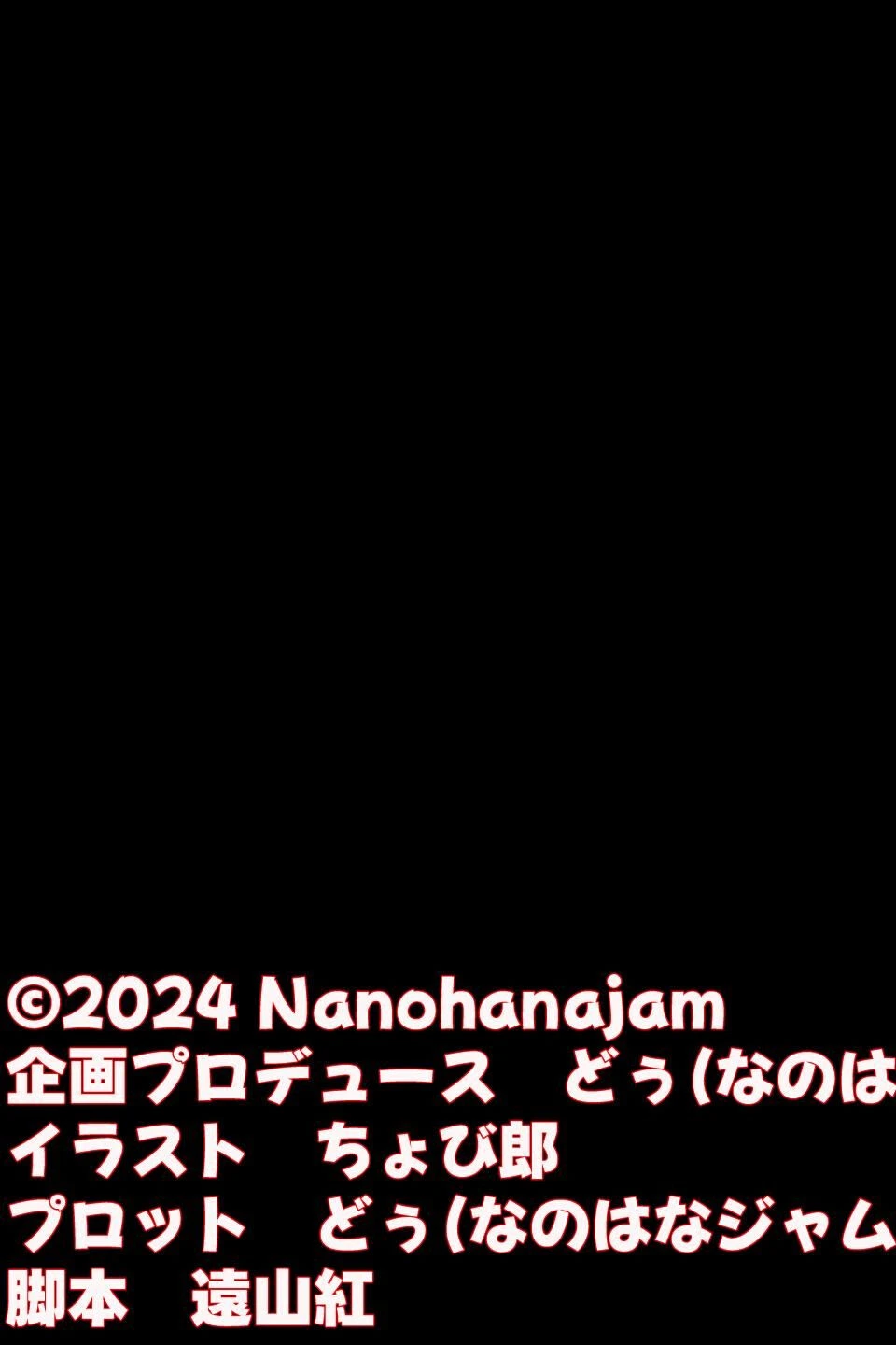 【18禁CG集版】女子空手部主将の先輩と貧弱部員な僕がある日突然らぶらぶな関係になって中●しセックスしまくる話 5ページ