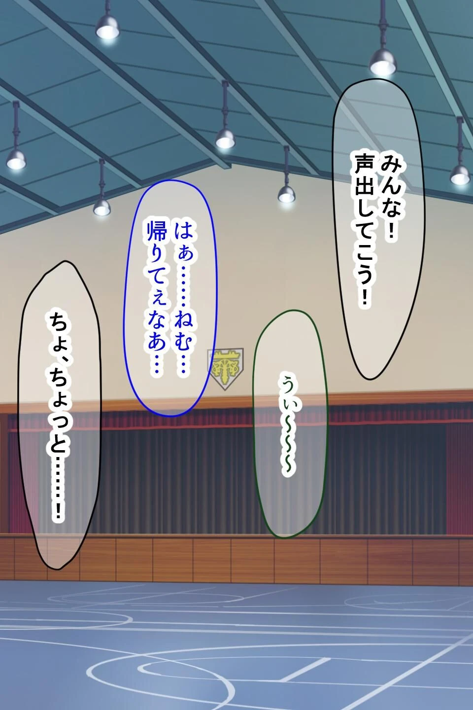 【18禁CG集版】女子空手部主将の先輩と貧弱部員な僕がある日突然らぶらぶな関係になって中●しセックスしまくる話 8ページ