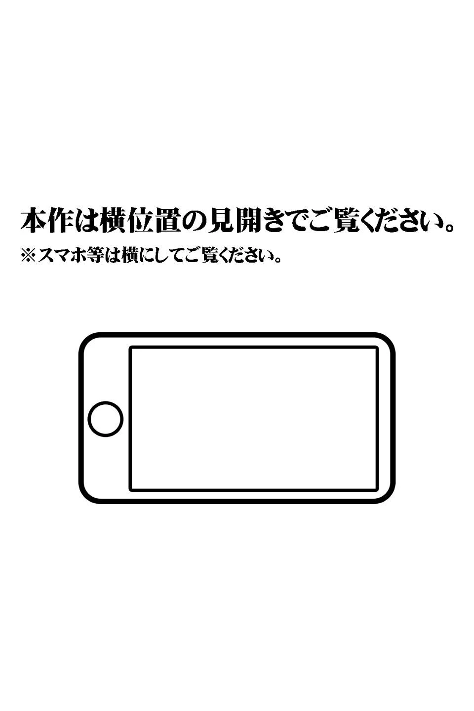【18禁CG集版】バイト先の海の家のエロすぎる人妻店長〜何度もハメて何度も中●しした最高の寝取り夏〜 2ページ