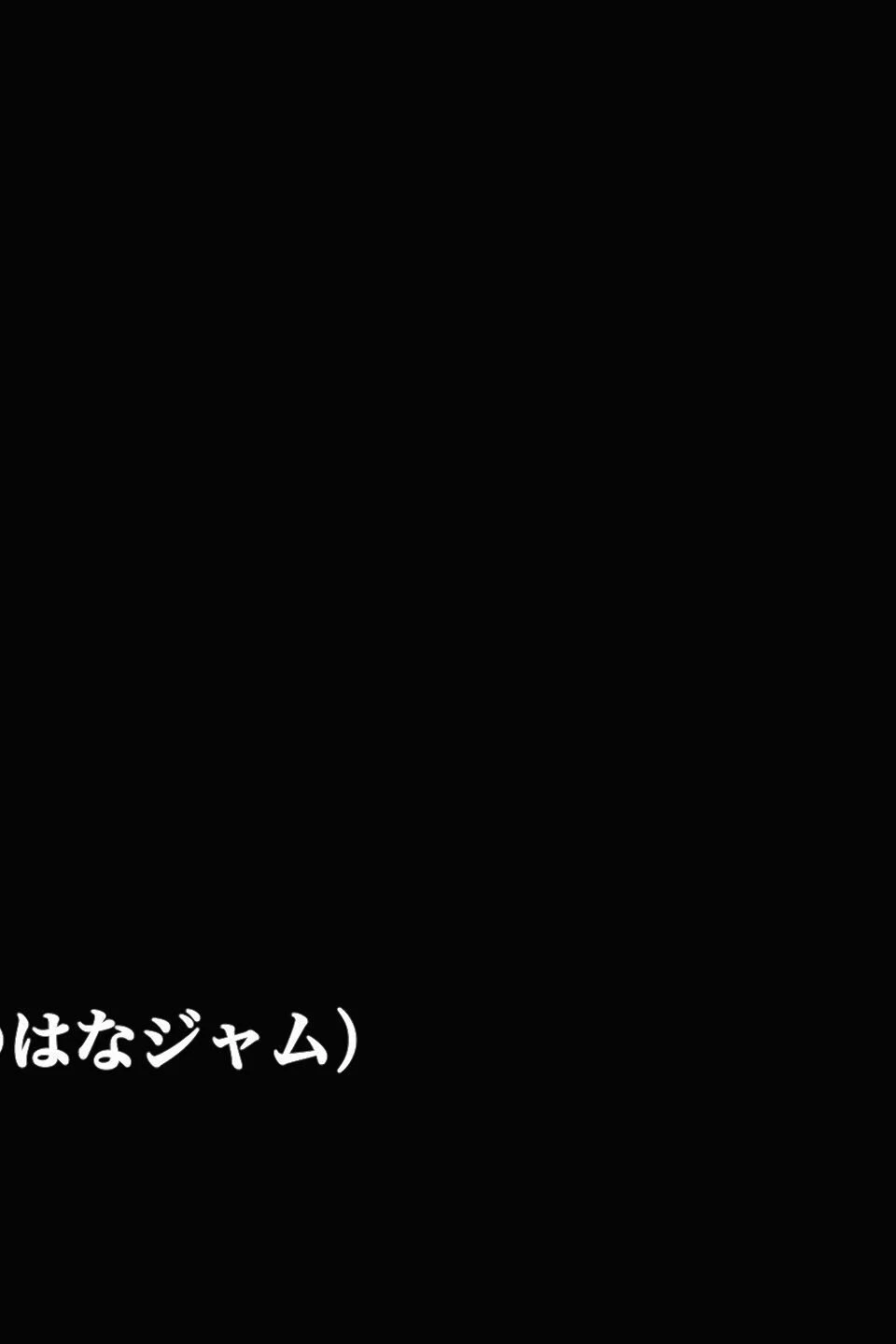 【18禁CG集版】隣人カップルNTR〜彼氏と同棲中のムチムチ淫乱女をドM開発〜 4ページ