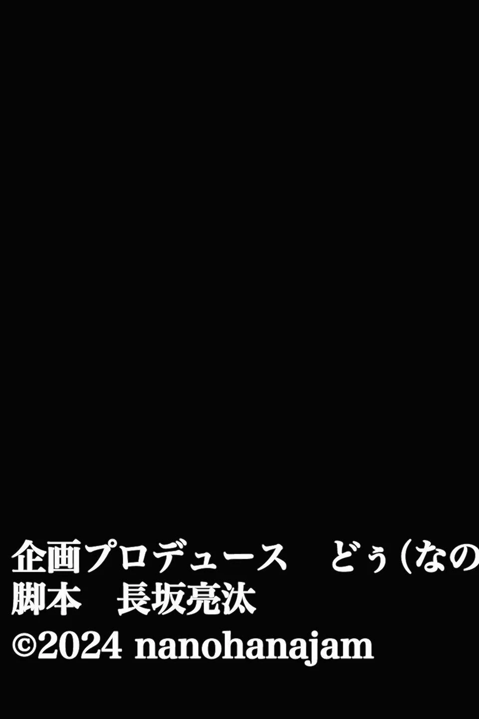 【18禁CG集版】隣人カップルNTR〜彼氏と同棲中のムチムチ淫乱女をドM開発〜 5ページ
