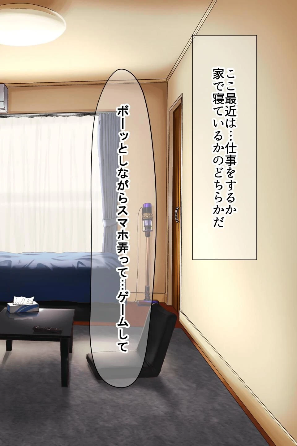 【18禁CG集版】隣人カップルNTR〜彼氏と同棲中のムチムチ淫乱女をドM開発〜 10ページ