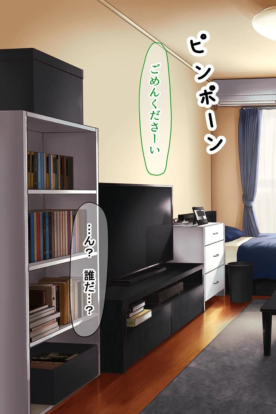 【18禁CG集版】隣人カップルNTR〜彼氏と同棲中のムチムチ淫乱女をドM開発〜 13ページ