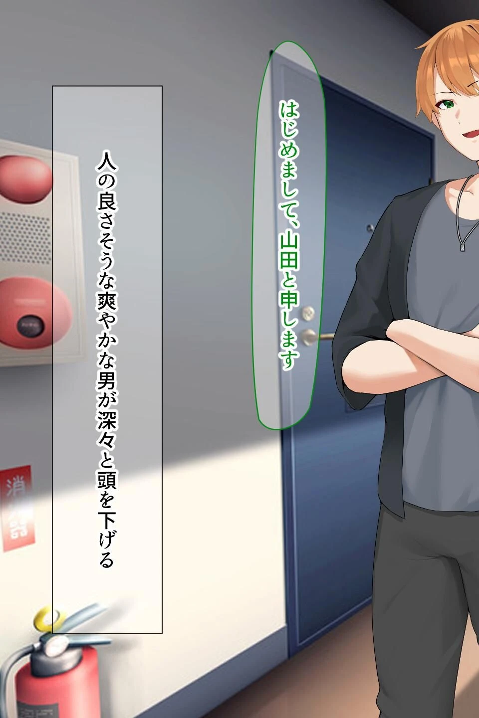 【18禁CG集版】隣人カップルNTR〜彼氏と同棲中のムチムチ淫乱女をドM開発〜 15ページ