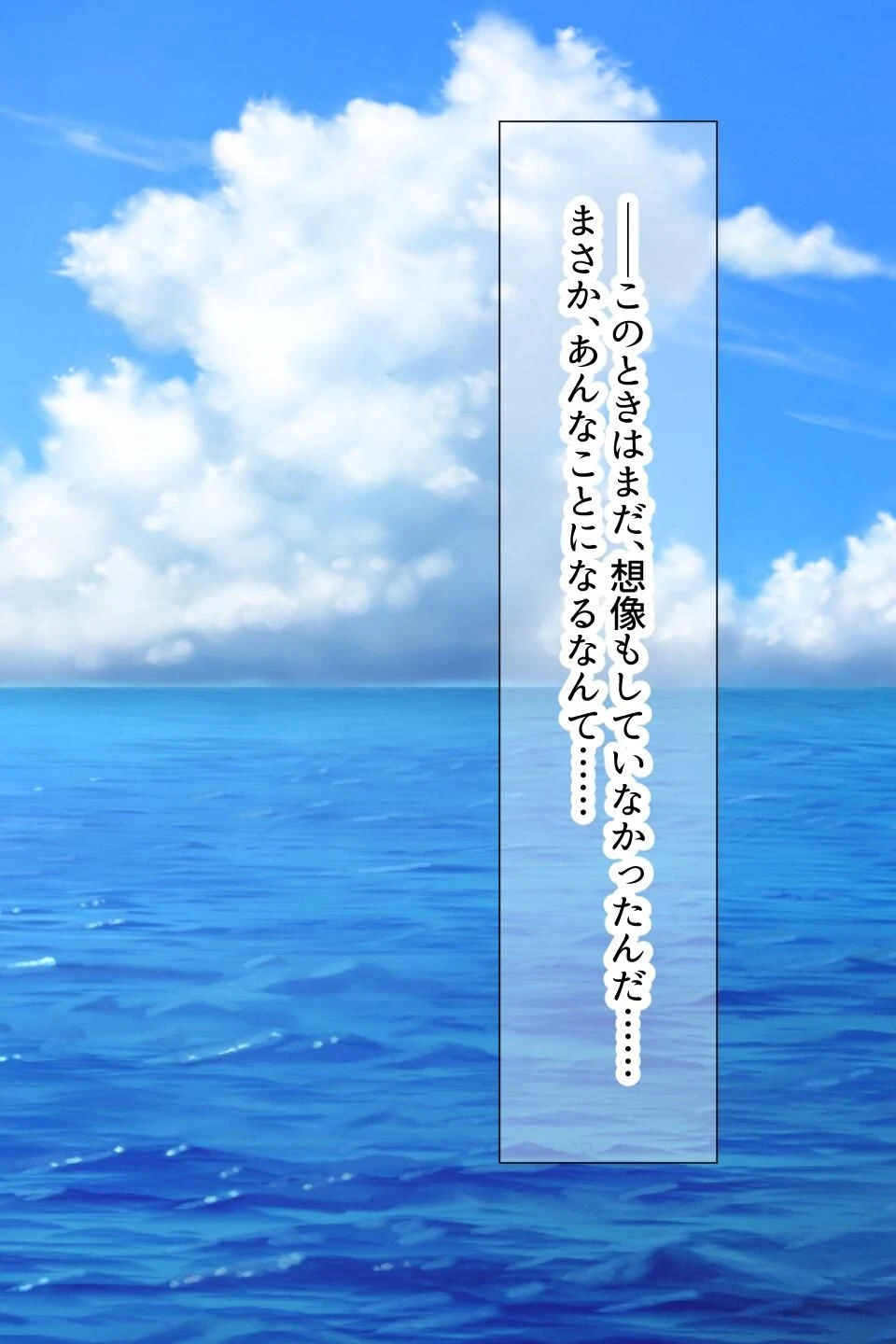 【18禁CG集版】無人島に漂流してクール系美女と二人きり〜いちゃらぶ関係になって朝から晩まで無我夢中でヤリまくる話〜 14ページ