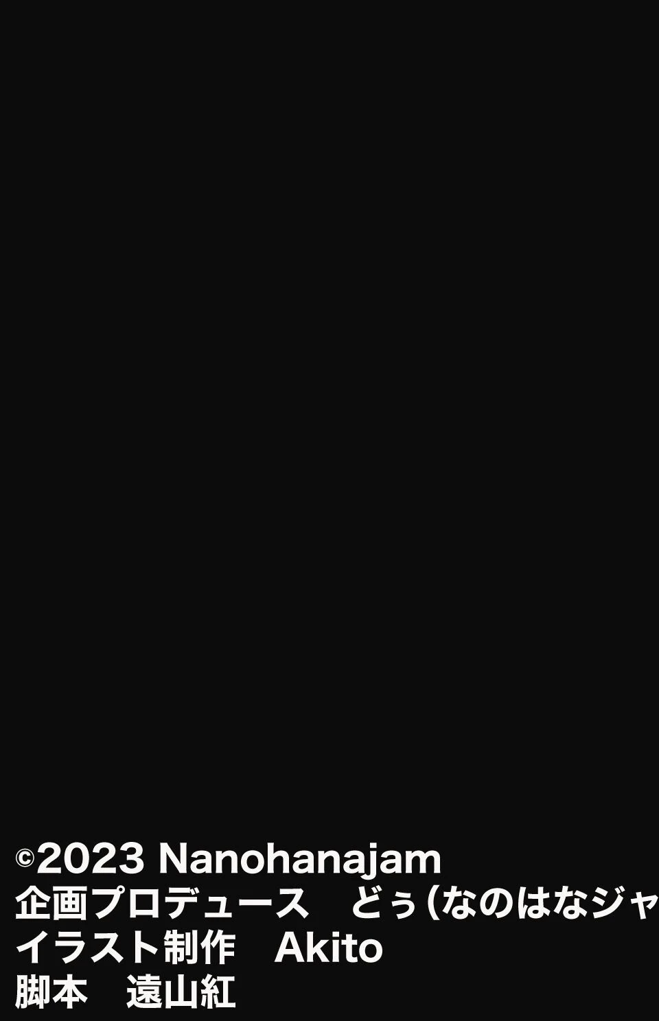 【18禁CG集版】都会のバリキャリ巨乳OLが超ド田舎の俺の家にやってきた。〜ひと夏のヤリまくりSEXライフ〜2 5ページ