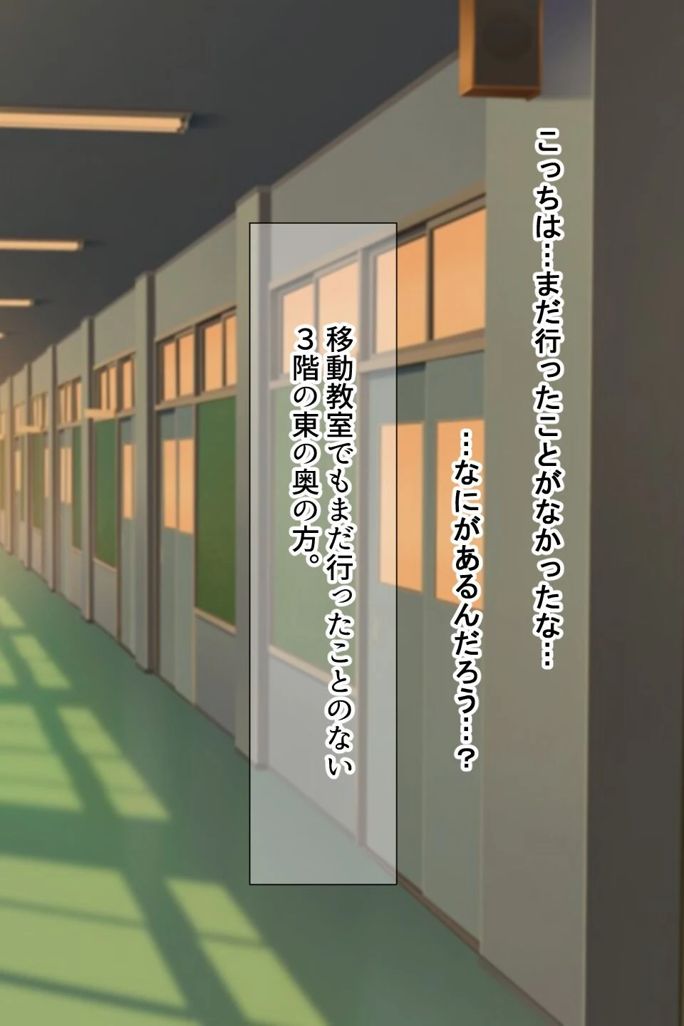 【18禁CG集版】学校でいたずら。〜憧れの先輩JKは、彼氏がいるのに僕を誘惑した〜 12ページ