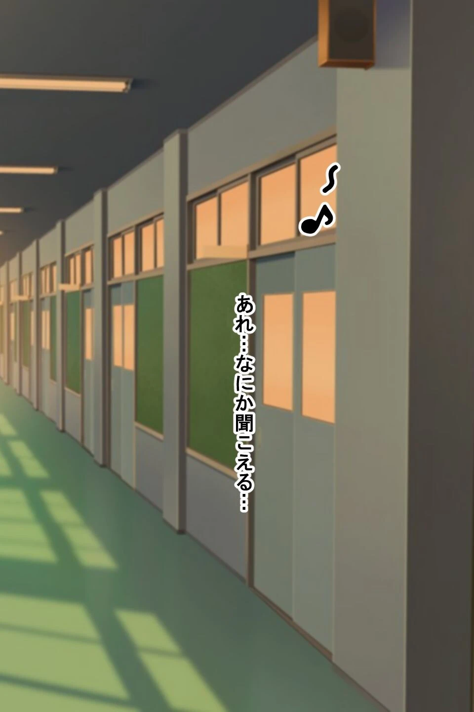 【18禁CG集版】学校でいたずら。〜憧れの先輩JKは、彼氏がいるのに僕を誘惑した〜 14ページ