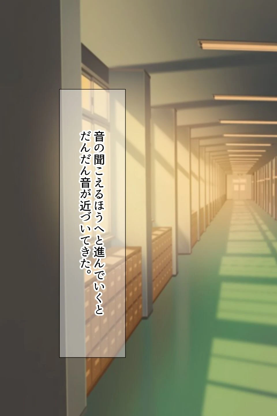 【18禁CG集版】学校でいたずら。〜憧れの先輩JKは、彼氏がいるのに僕を誘惑した〜 15ページ