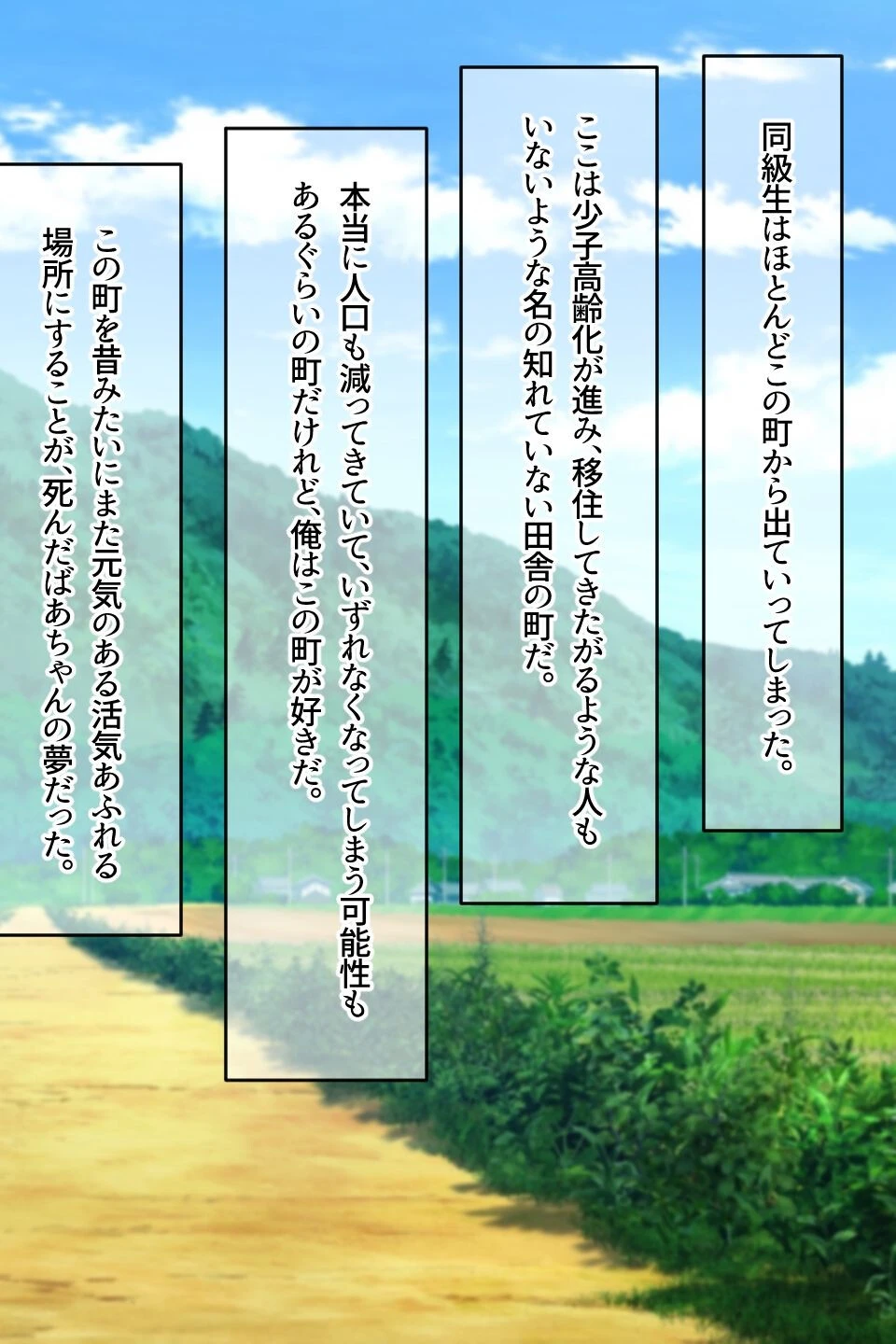 【18禁CG集版】都会のバリキャリ巨乳OLが超ド田舎の俺の家にやってきた。〜ひと夏のヤリまくりSEXライフ〜 8ページ