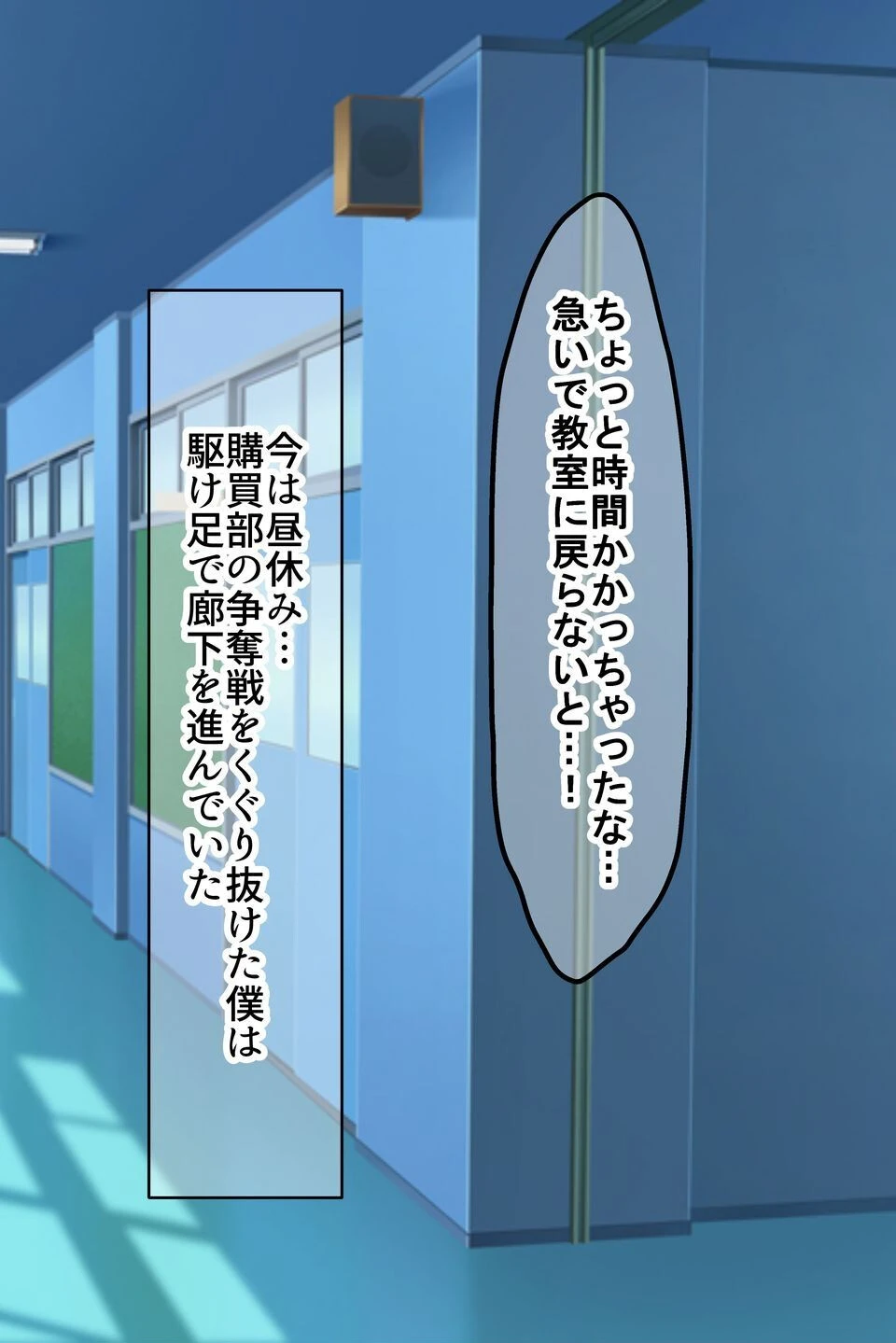 【18禁CG集版】罰ゲームの告白で俺をぬか喜びさせた巨乳のクラスメイトを●しまくる話 6ページ