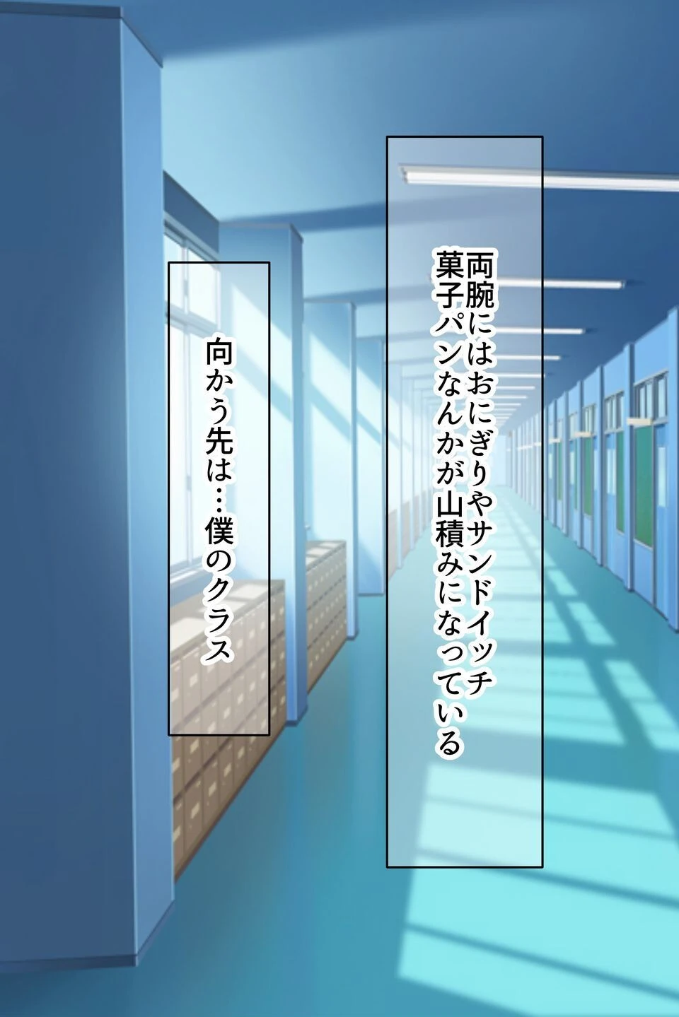 【18禁CG集版】罰ゲームの告白で俺をぬか喜びさせた巨乳のクラスメイトを●しまくる話 7ページ