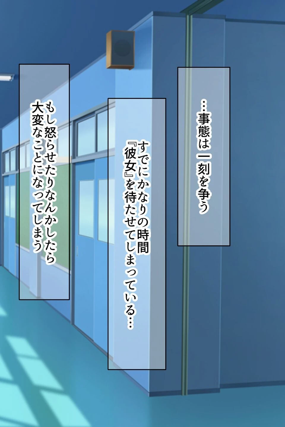 【18禁CG集版】罰ゲームの告白で俺をぬか喜びさせた巨乳のクラスメイトを●しまくる話 8ページ