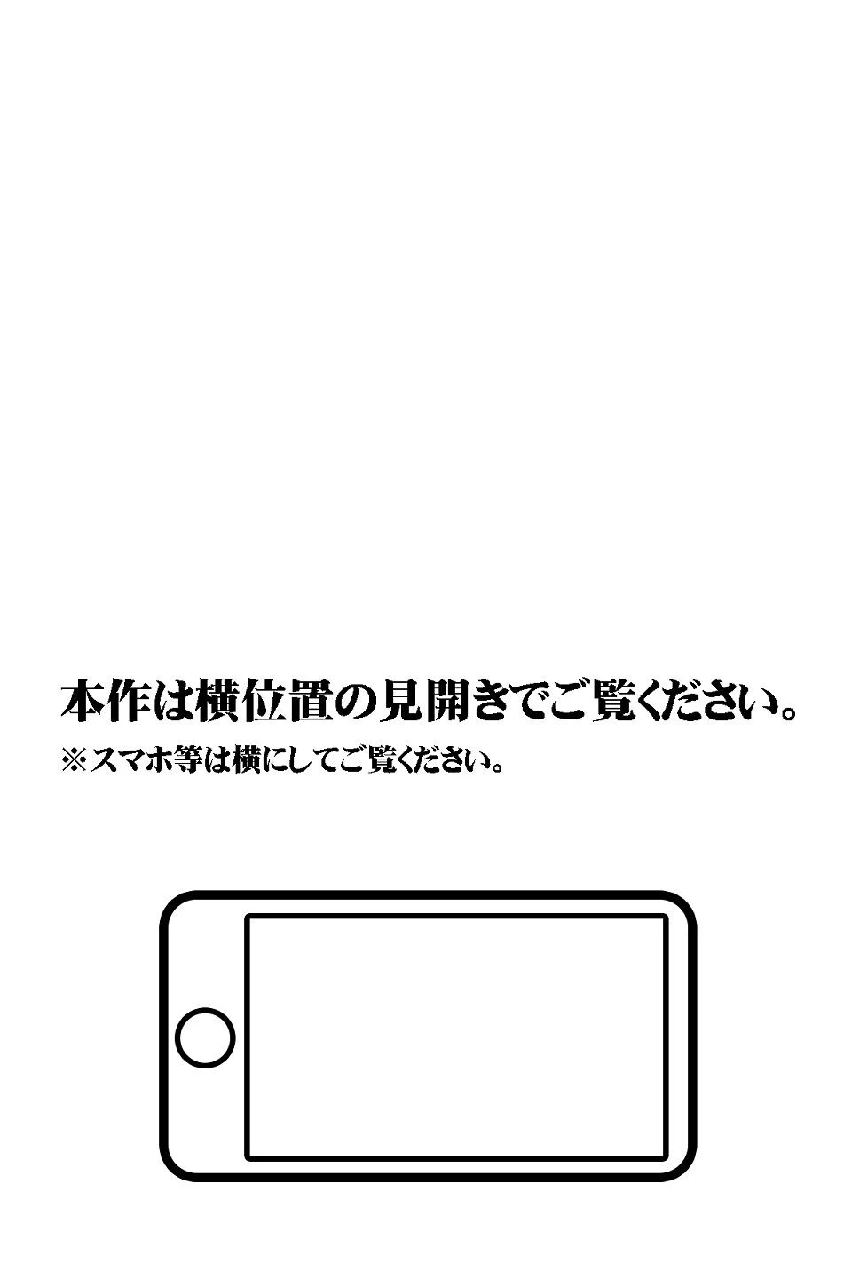 【18禁CG集版】いつも俺のち●ぽを丁寧に掃除してくれるエロくて優しい巨乳の家政婦舞子さん 4ページ