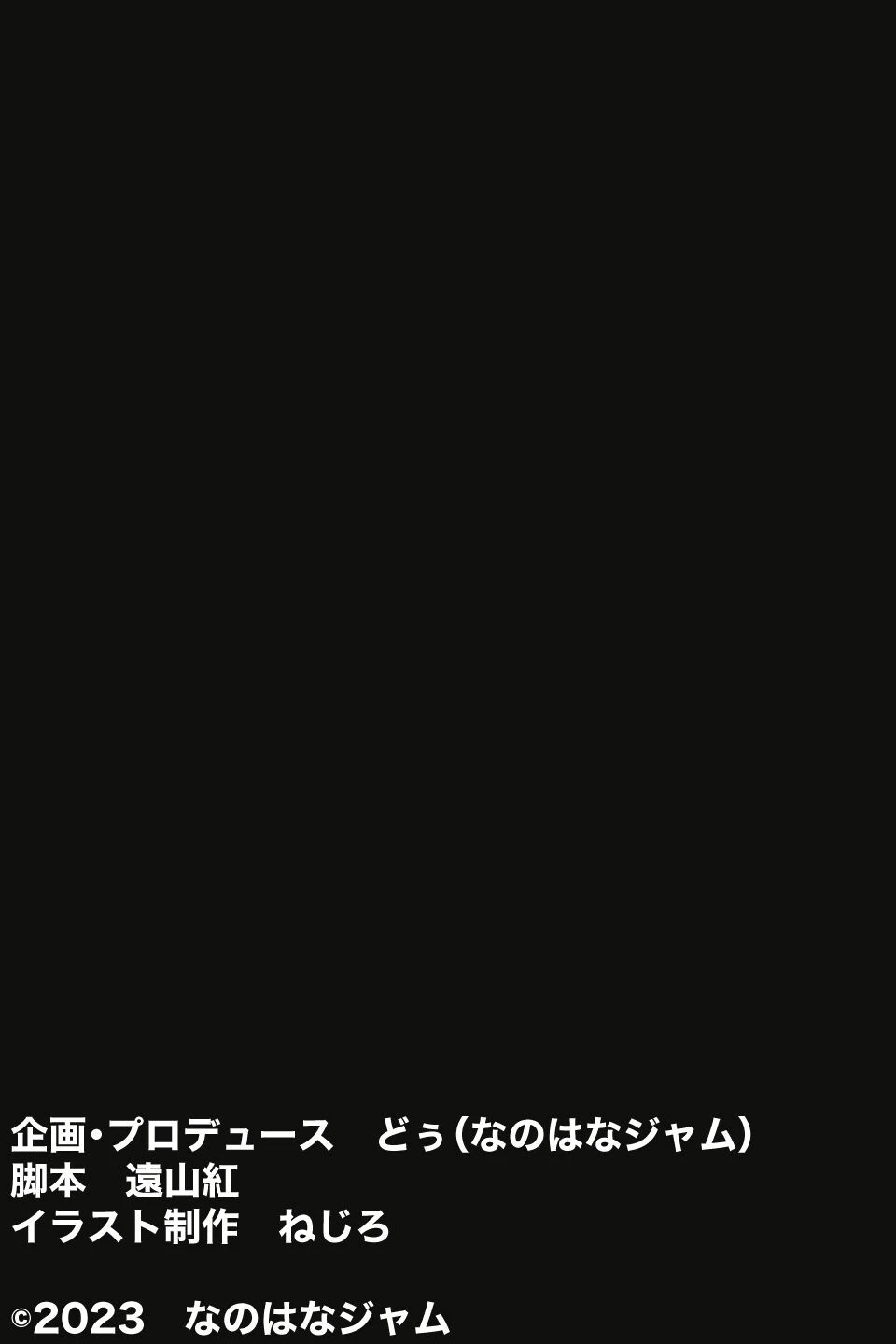 【18禁CG集版】いつも俺のち●ぽを丁寧に掃除してくれるエロくて優しい巨乳の家政婦舞子さん 7ページ