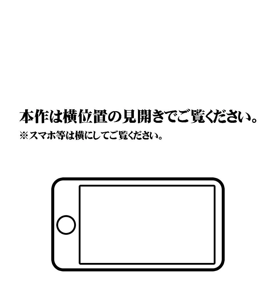 【18禁CG集版】水泳部エースはメスへと変化する〜褐色巨乳JKは顧問のセクハラ指導で淫乱絶頂〜 2ページ