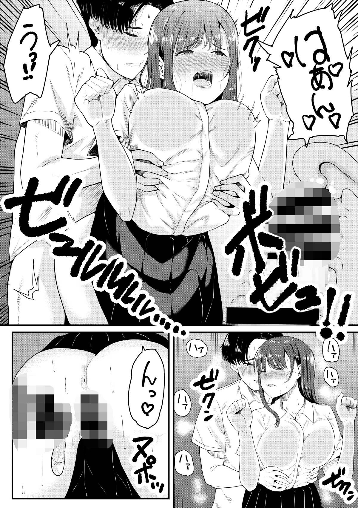 【18禁】放課後、交わる甘いヒミツ 〜禁断に溺れる少女たち〜【特装版】 11ページ