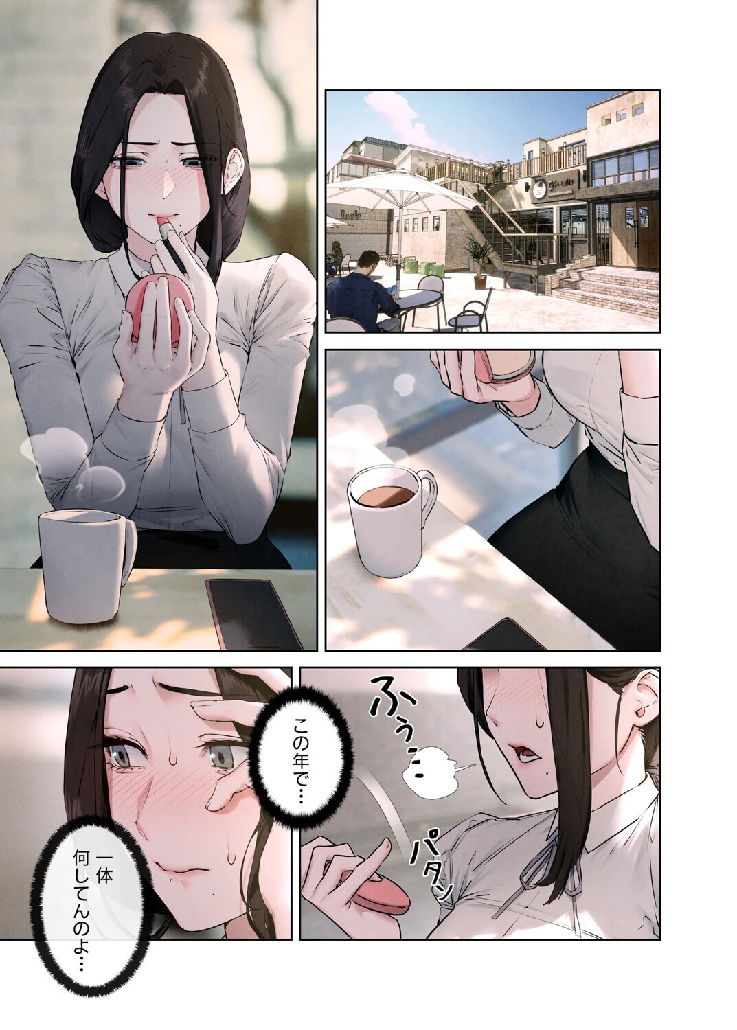 【フルカラー】モビーディック 〜VIPに捧ぐ大きな〇〇〜 20巻 3ページ