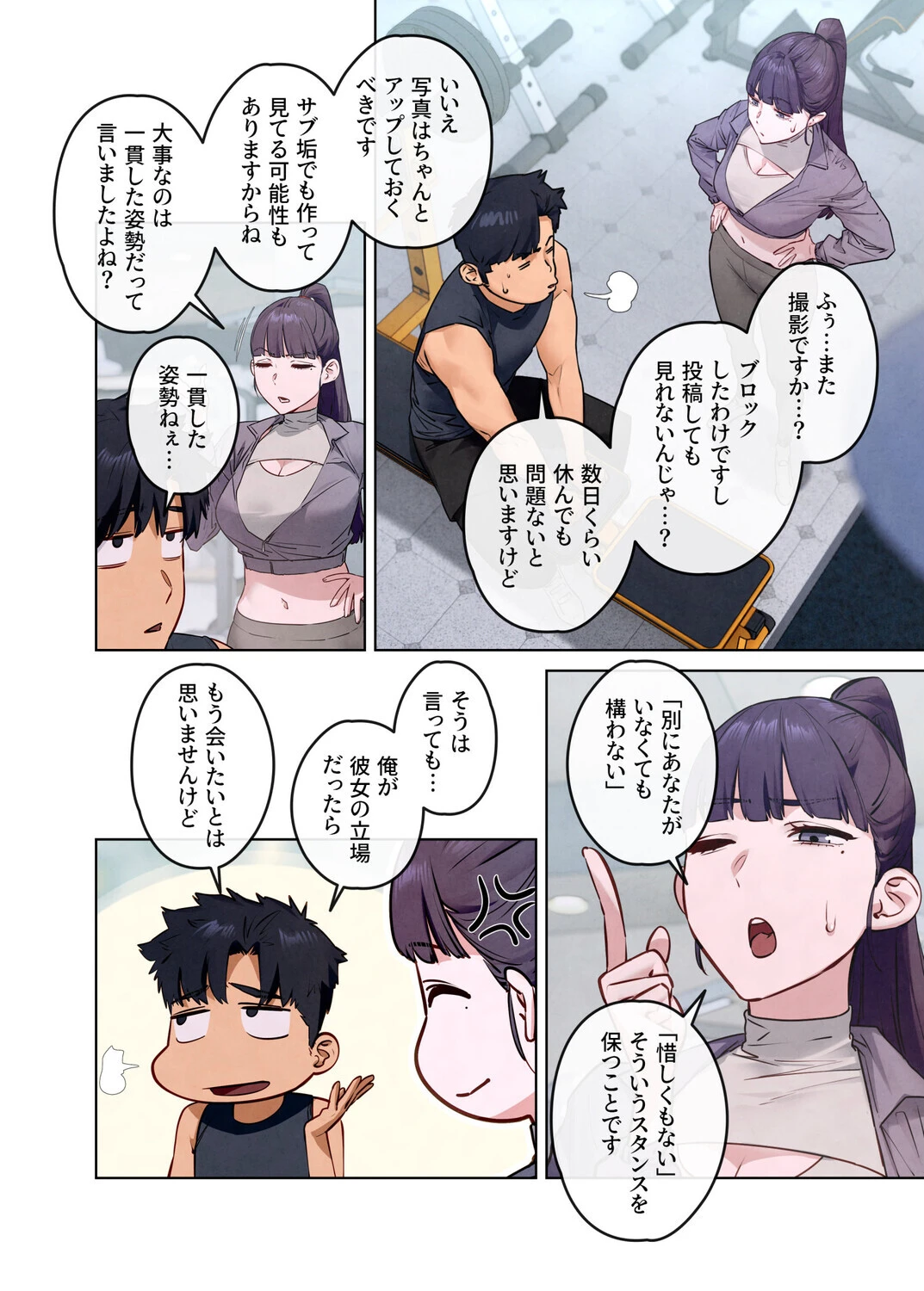 【フルカラー】モビーディック 〜VIPに捧ぐ大きな〇〇〜 25巻 6ページ