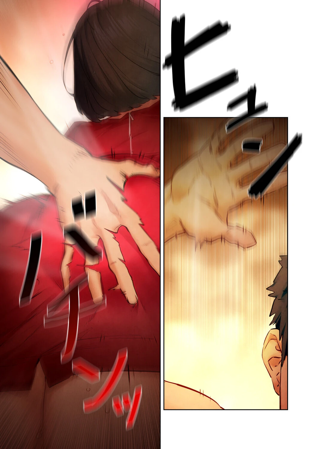 【フルカラー】モビーディック 〜VIPに捧ぐ大きな〇〇〜 3ページ