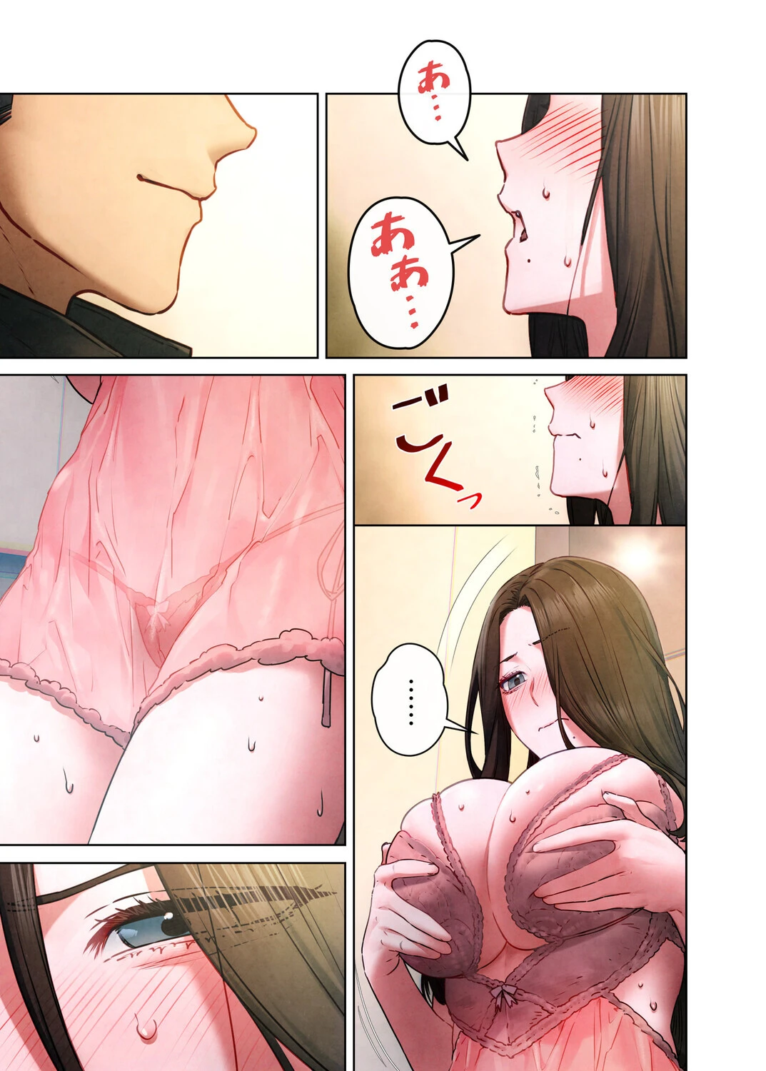 【フルカラー】モビーディック 〜VIPに捧ぐ大きな〇〇〜 3ページ