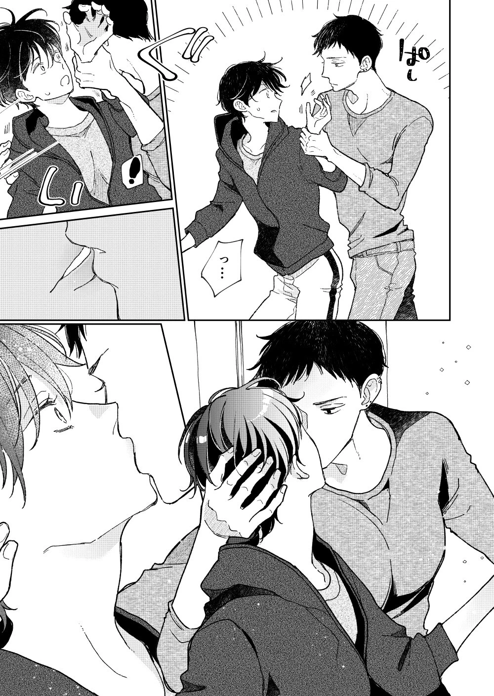 NTRスワッピング 17ページ