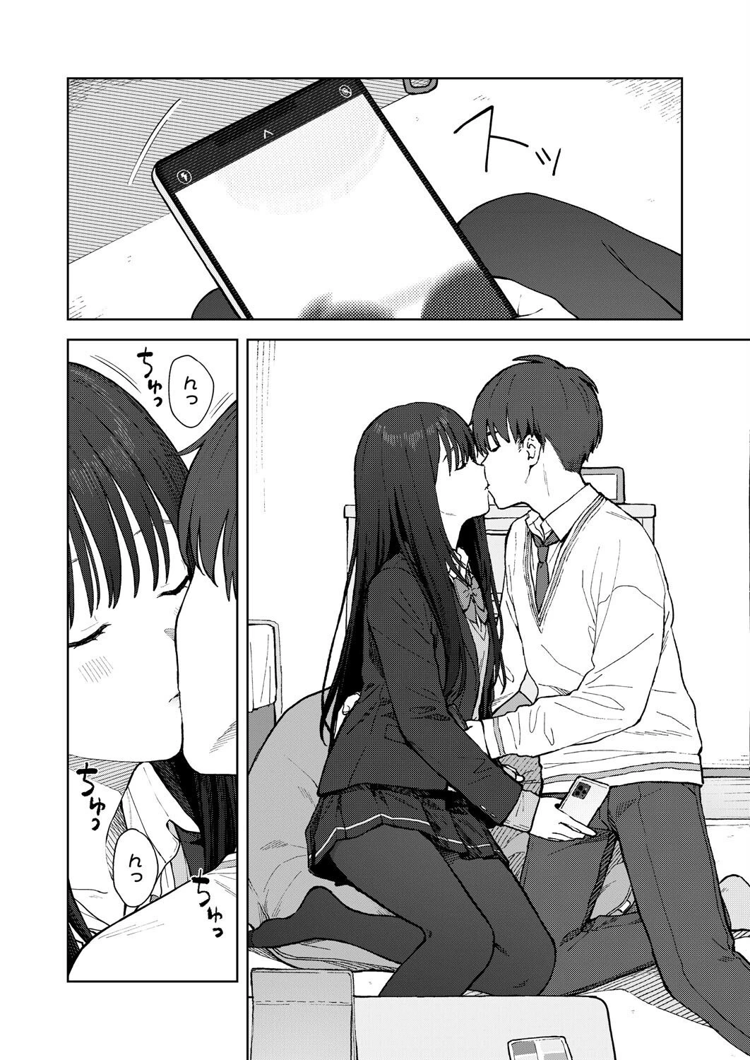 カメラロールには残らない（単話） 8ページ