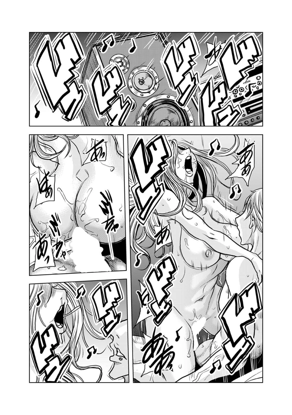 奥さん、全裸で土下座しろよ〜隣人DQNのイボイボチ●ポで突かれた人妻は…〜【合本版】（1） 3ページ