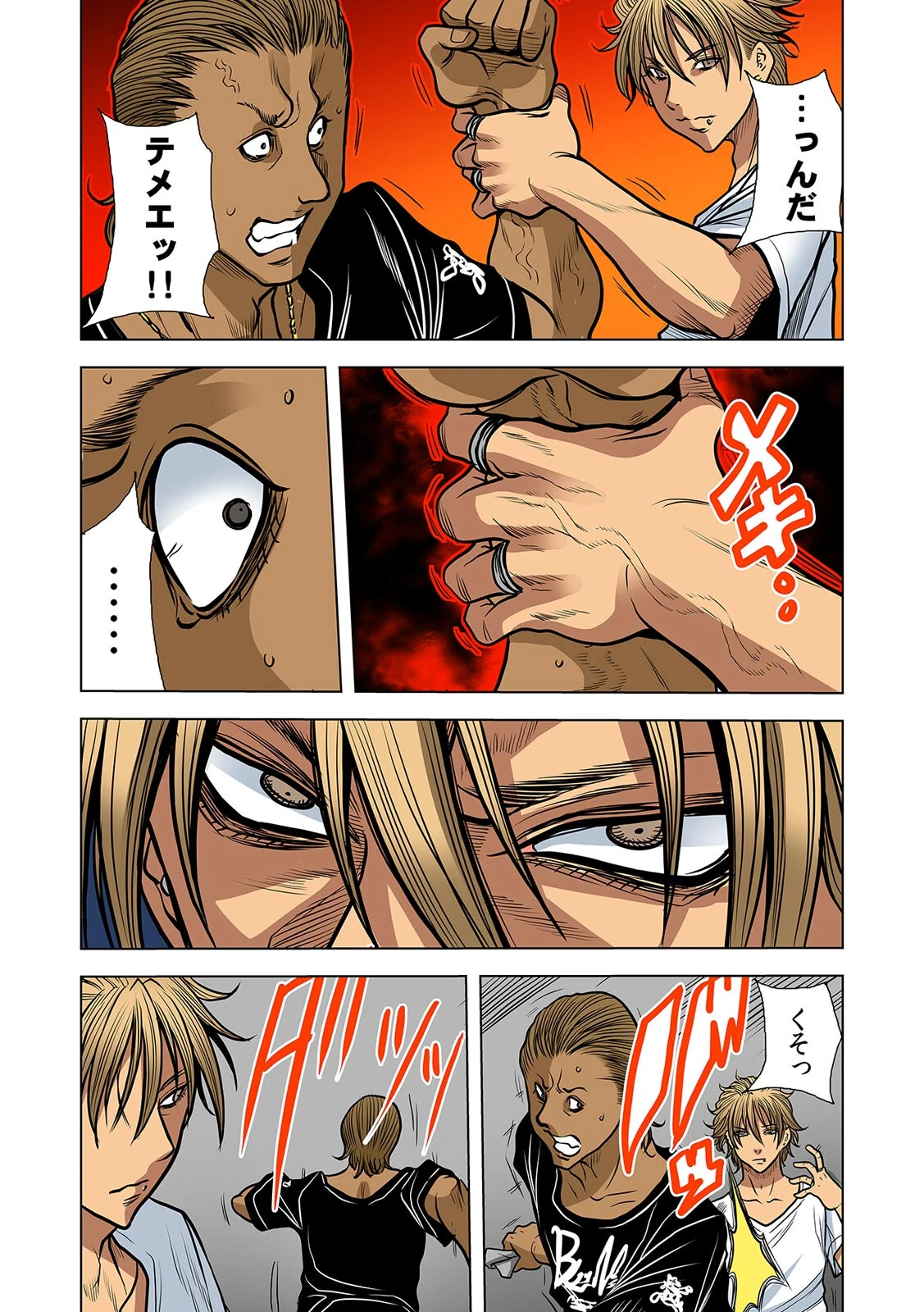 奥さん、全裸で土下座しろよ〜隣人DQNのイボイボチ●ポで突かれた人妻は…〜【フルカラー】（22） 5ページ