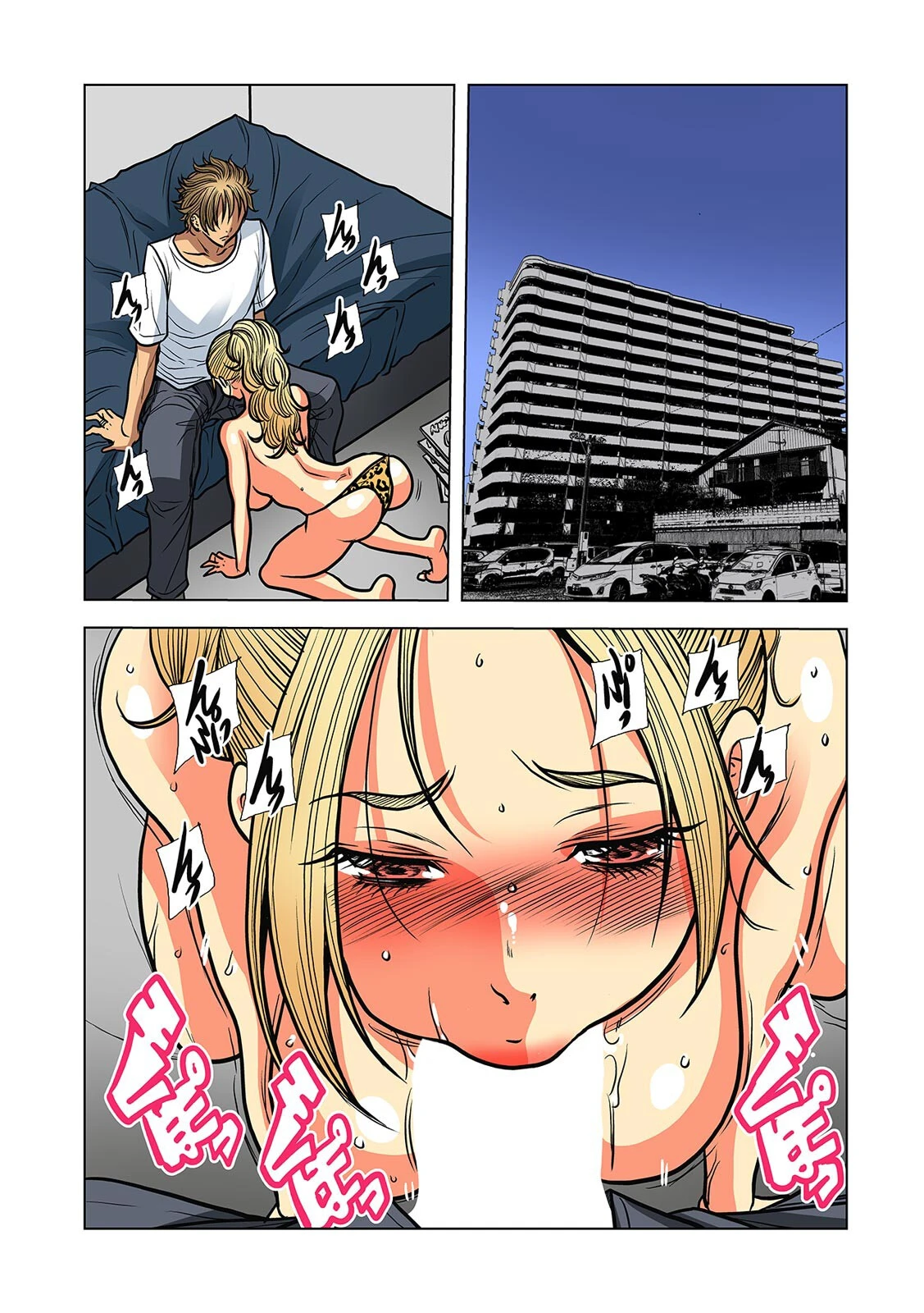 奥さん、全裸で土下座しろよ〜隣人DQNのイボイボチ●ポで突かれた人妻は…〜【フルカラー】(23) 3ページ