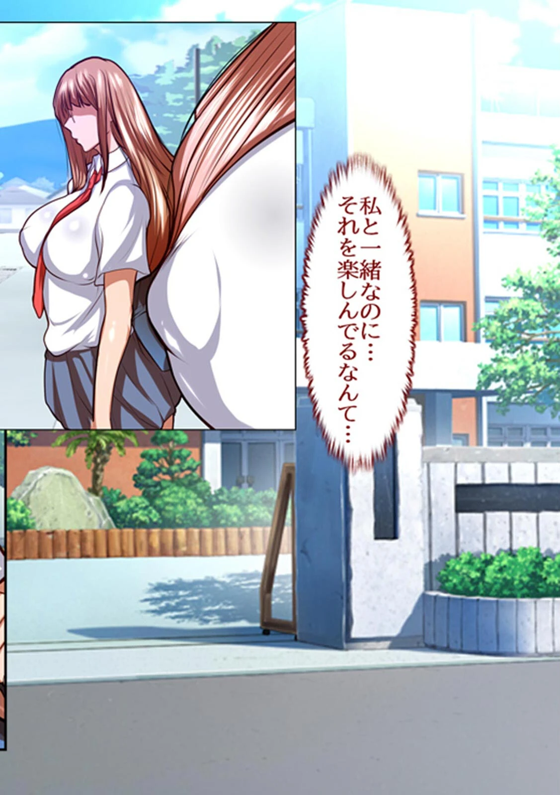 発情しまくり！？ ふたなりJK〜学校のみんなが私のチ●ポに興味津々〜【フルカラー】 4ページ