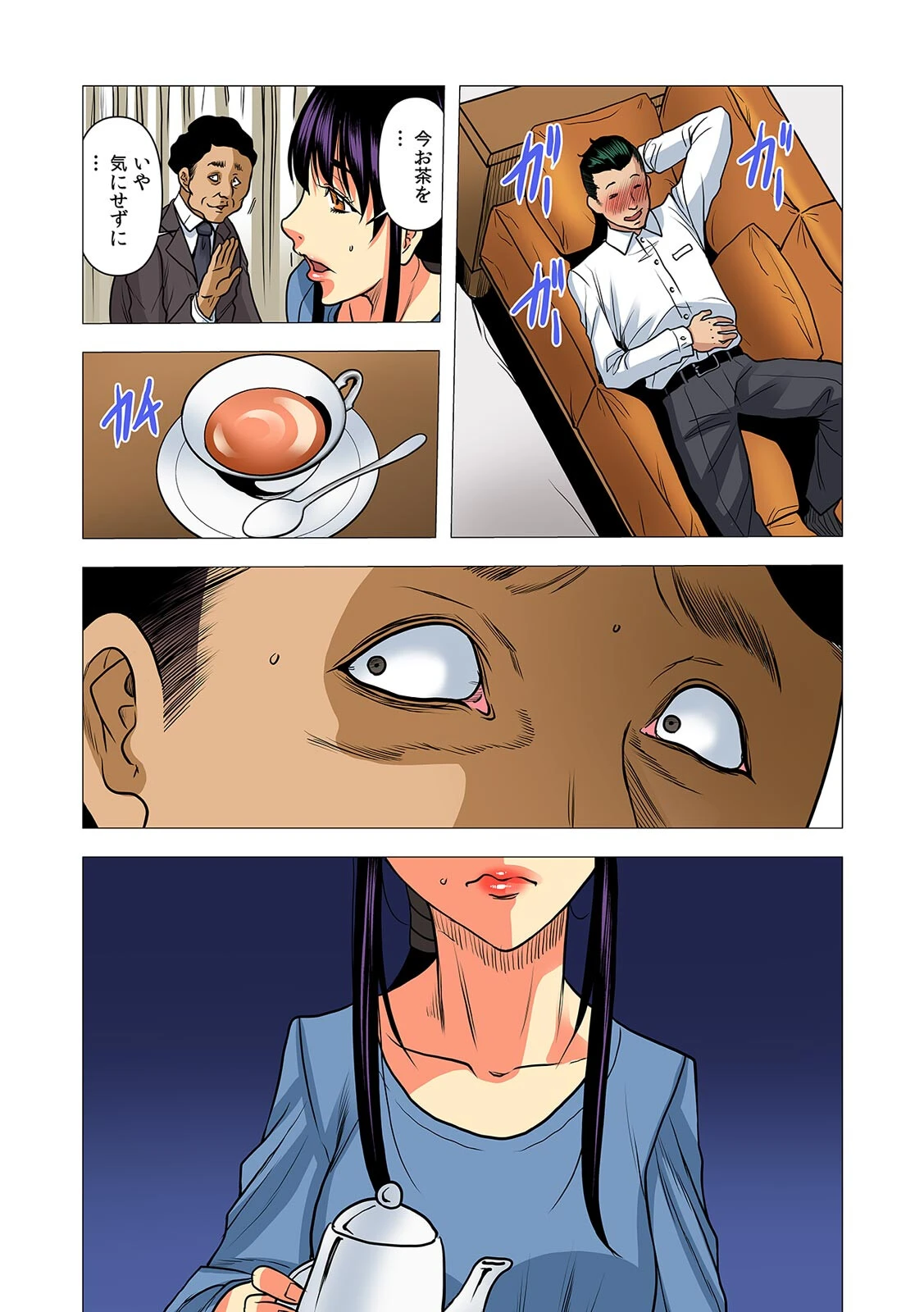 奥さん、全裸で土下座しろよ〜隣人DQNのイボイボチ●ポで突かれた人妻は…〜【フルカラー】（26） 5ページ