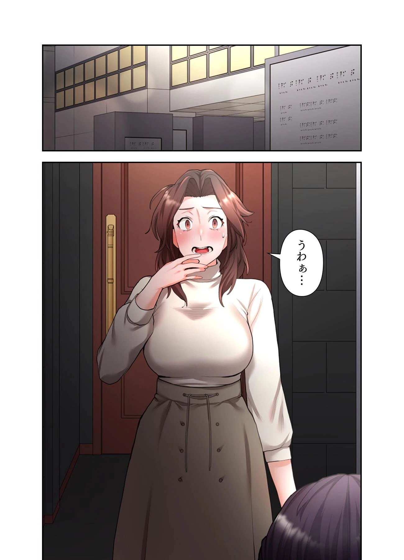 【単独さん募集】僕の妻を抱いてくれませんか？【フルカラー】（単話） 3ページ