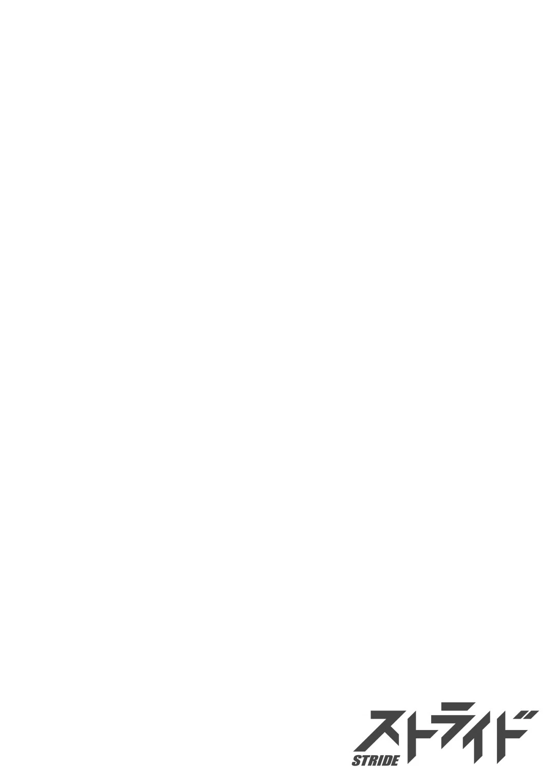 フェチ♂×フェチ♀〜ふにふにほっぺとえっちなおてて〜【R18版】 2ページ