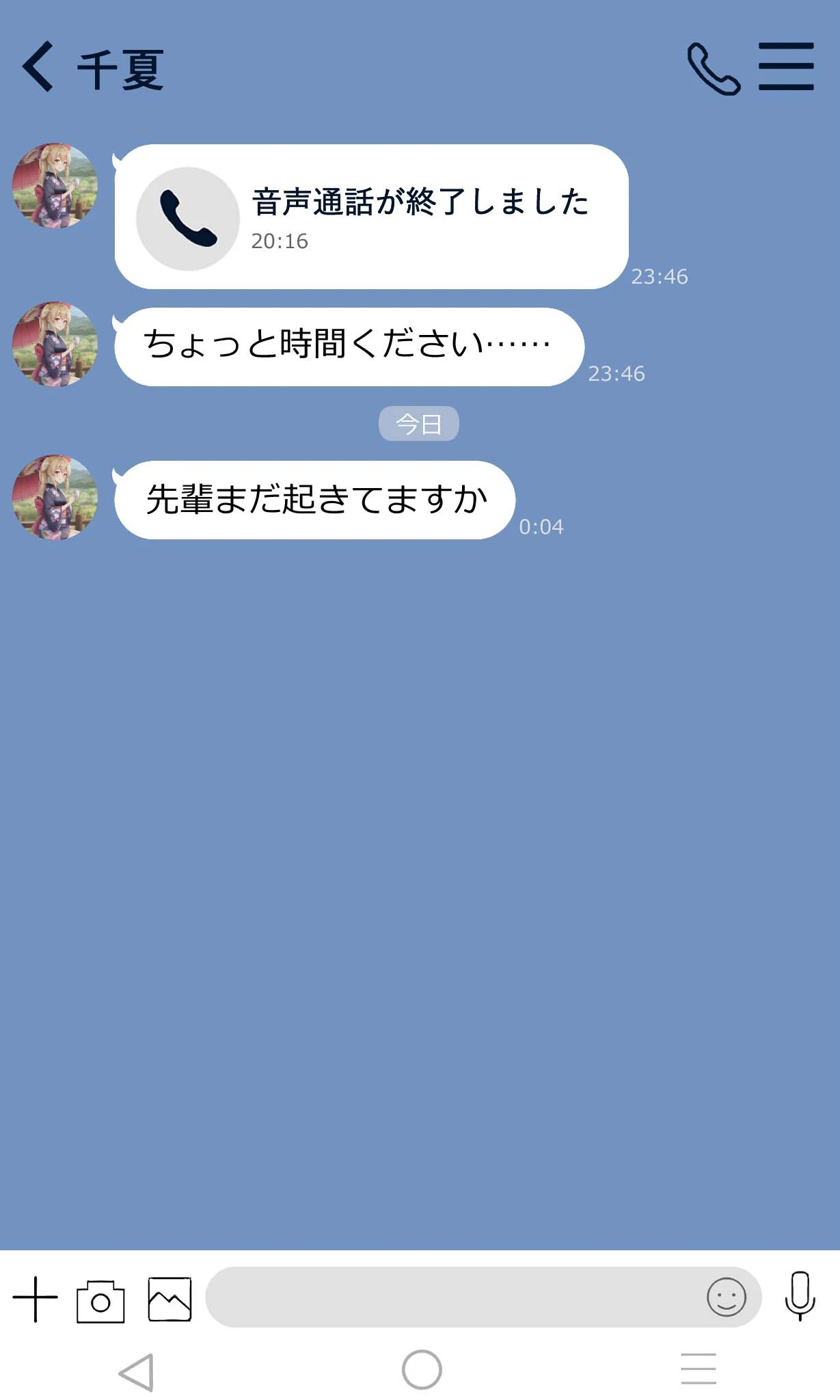 野外露出する変態ヒロインたち 〜憧れの先輩からの頼みは断れなくて〜 モザイク版 5ページ