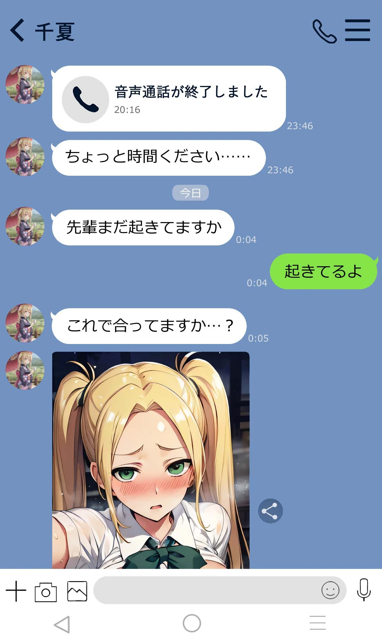 野外露出する変態ヒロインたち 〜憧れの先輩からの頼みは断れなくて〜 モザイク版 8ページ