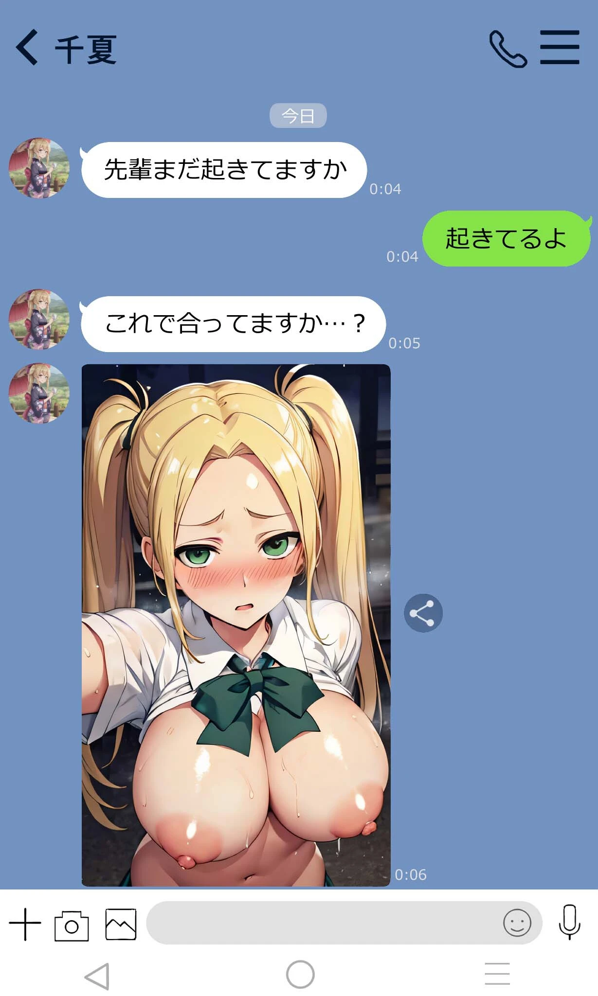 野外露出する変態ヒロインたち 〜憧れの先輩からの頼みは断れなくて〜 モザイク版 9ページ