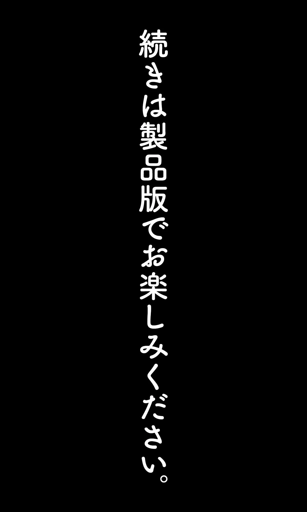 野外露出する変態ヒロインたち 〜上位カーストの要求には逆らえなくて〜 モザイク版 9ページ
