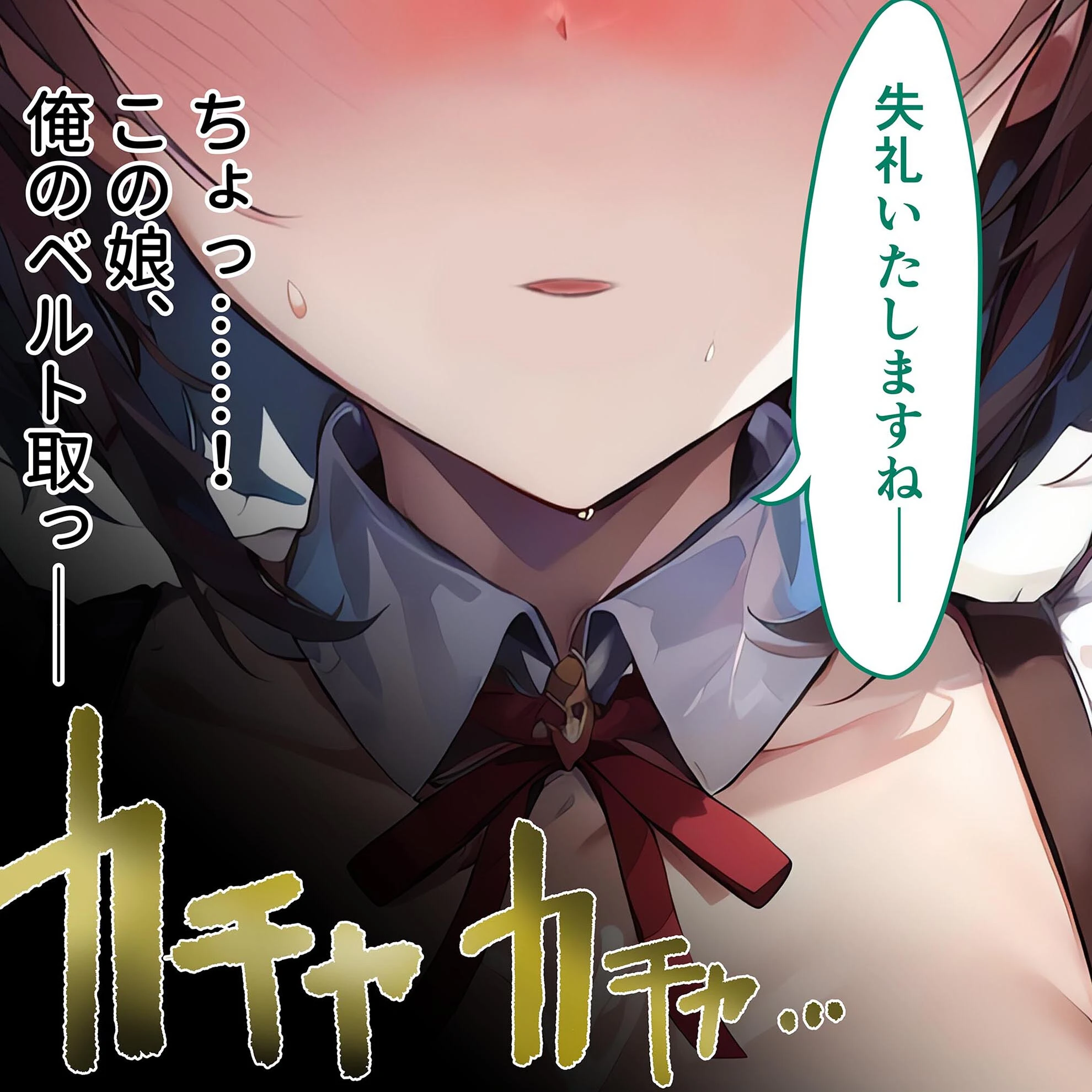 この屋敷のメイドは●●されている 〜七泊八日の美巨乳おもてなしセックス〜 モザイク版 10ページ