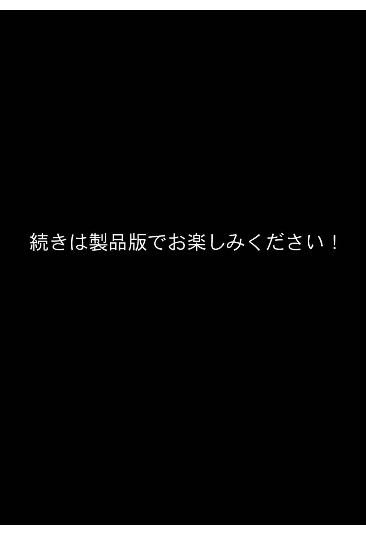 田舎に残してきた幼馴染が、野外H大好きなドスケベ女子になった話 8ページ